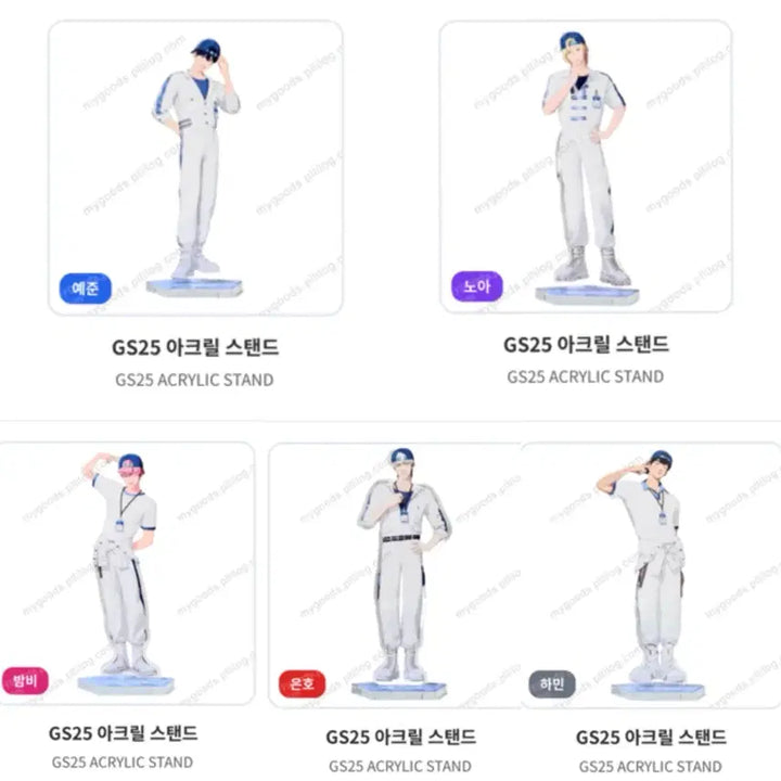 [BUNJANG] PLAVE GS25 Acrylic Stand + Diorama Set / 플레이브 plave GS25 아크릴 스탠드 + 디오라마 ACRYLIC STAND 세트
