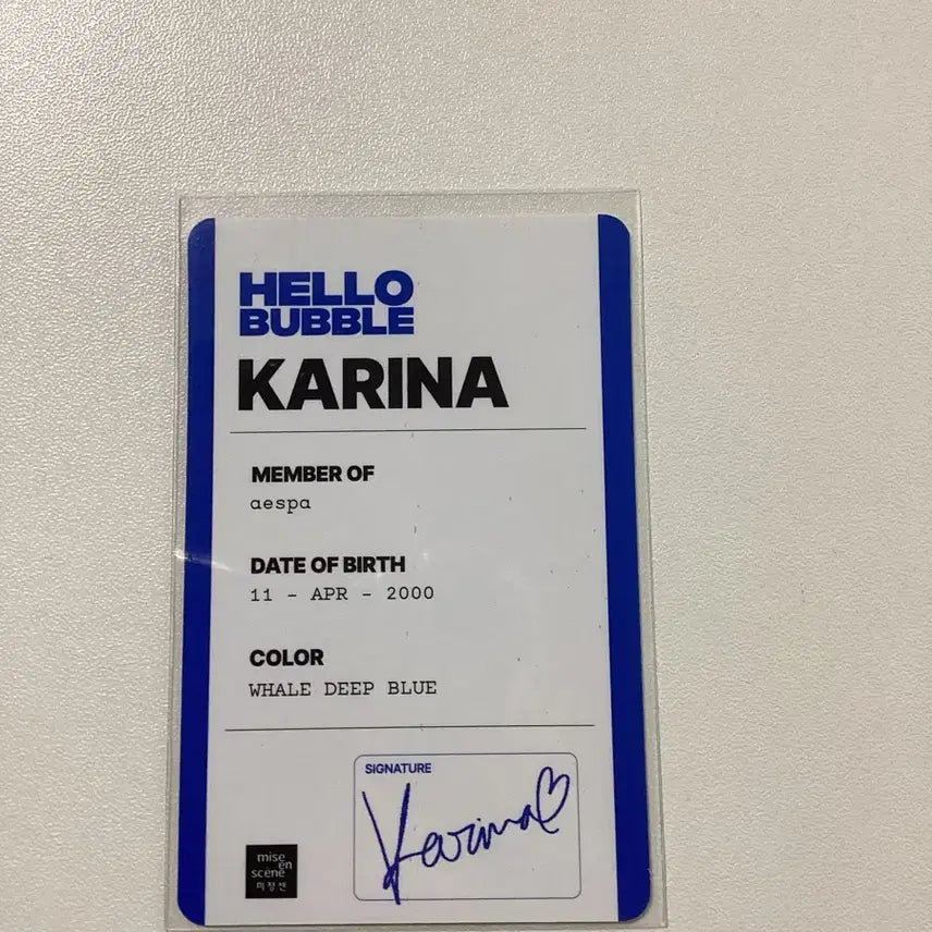 [BUNJANG] Aespa Karina Misen Scene Photocard / 에스파 카리나 미쟝센 포카 양도