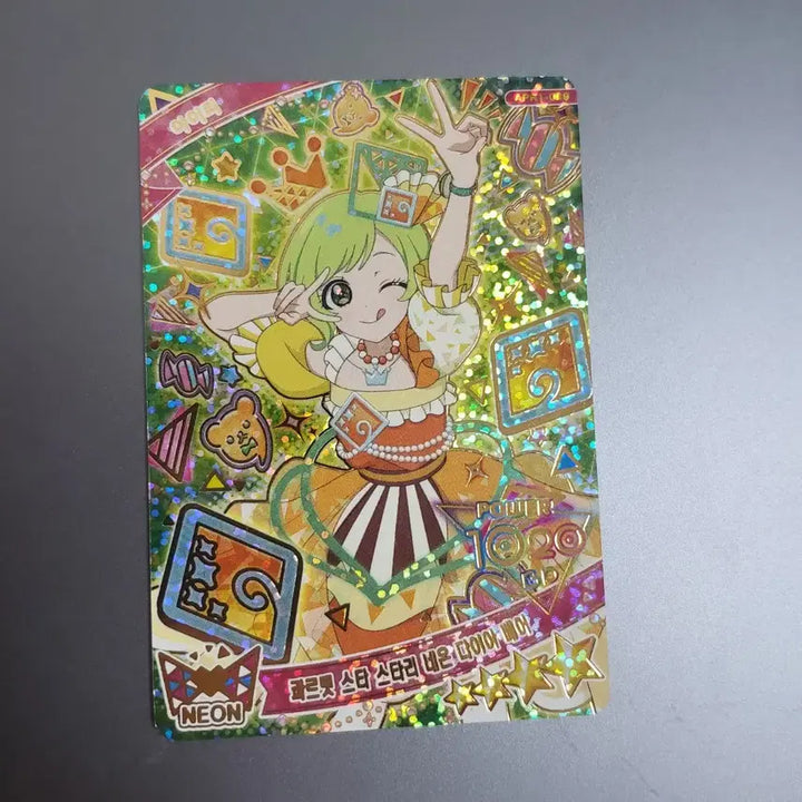 [BUNJANG] QWER Quartet Star Starry Neon Diamond Bear Airi Photocard / 비밀의 아이프리 링1탄 콰르텟 스타 스타리 네온 다이아 베어 아이리 판매합니다
