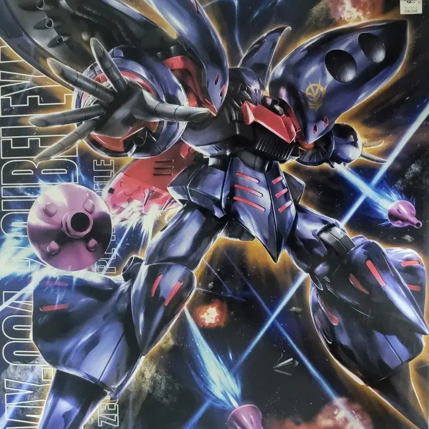 [BUNJANG] Bandai MG Queen Mansa Special Use Mobile Suit Gundam Plastic Model / 반다이 MG 큐베레이 엘피 플 전용기 건담 프라모델