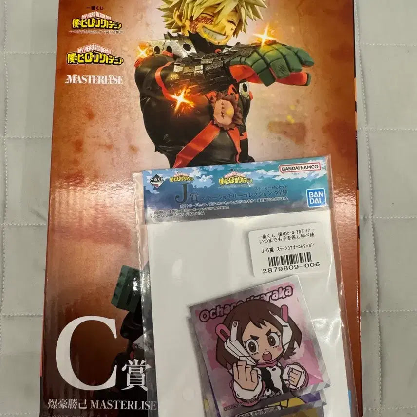 [BUNJANG] My Hero Academia Ichiban Kuji C Prize Katsuki Bakugo Figure / 나히아 제일복권 c상 바쿠고