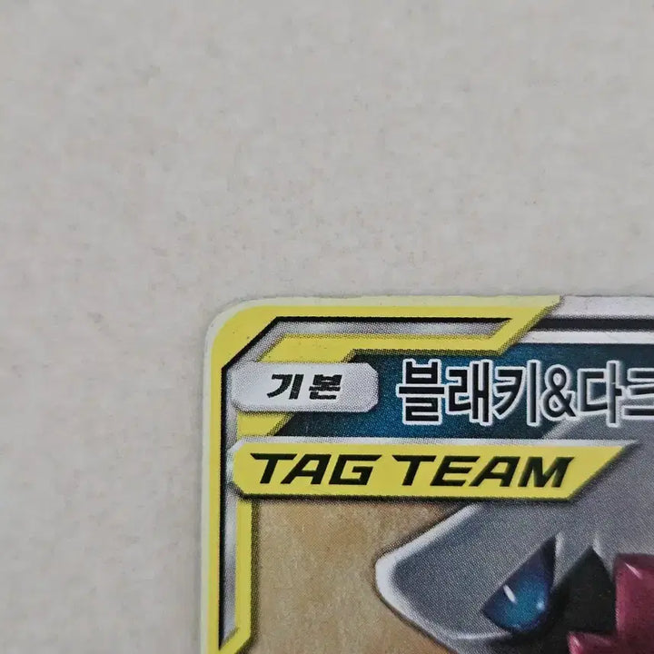 [BUNJANG] 2019 Pokemon TCG Sun &amp; Moon Series Umbreon &amp; Darkrai GX Tag Team / 2019년 고전포켓몬카드 썬문시리즈 블래키&amp;다크라이 GX 태그팀