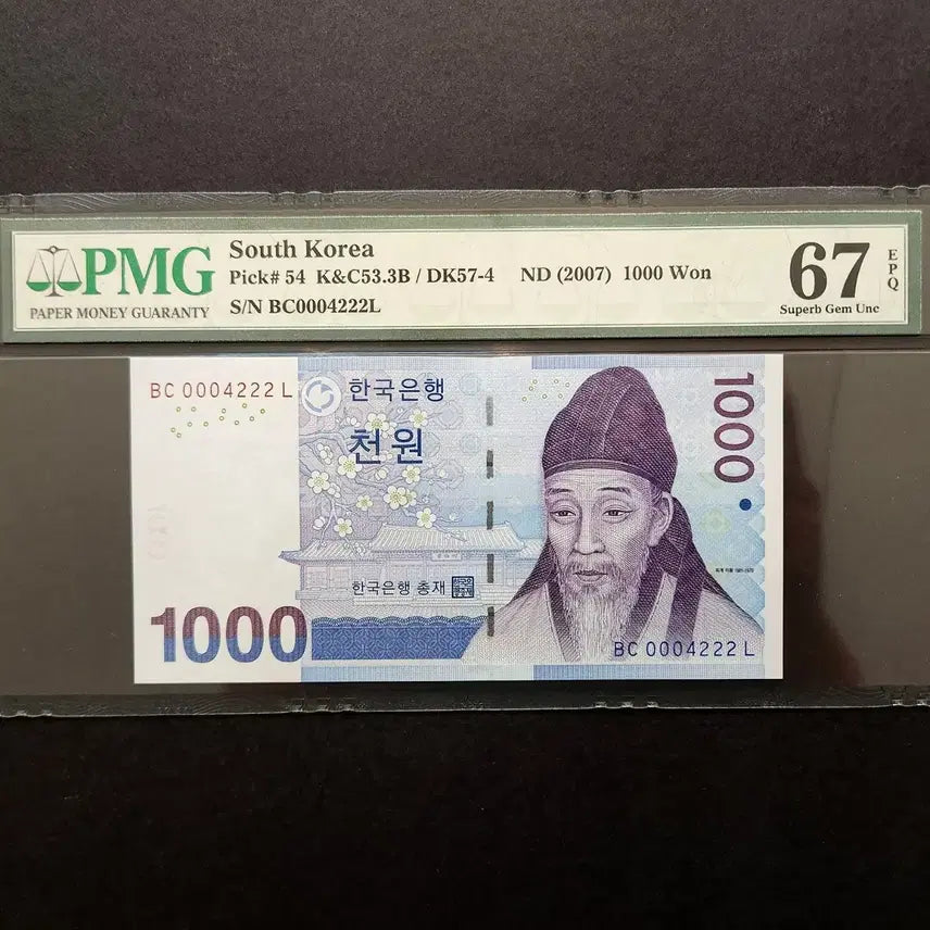 [BUNJANG] Bank of Korea 3rd Series 1000 Won Banknote PMG Graded 67 - Rare Point / 한국은행 3차 천원 PMG67 0004222 희귀 포인트 지폐