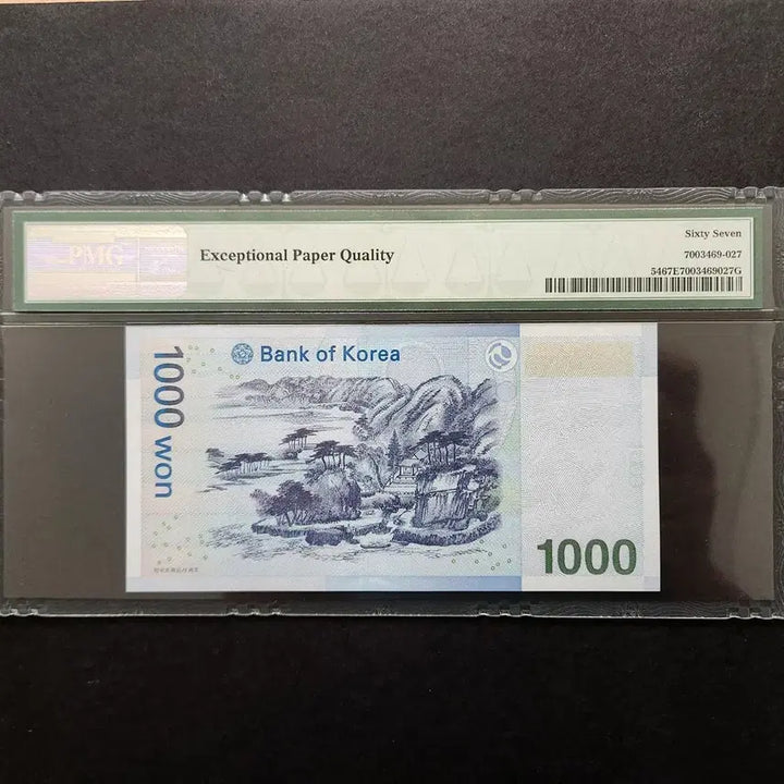 [BUNJANG] Bank of Korea 3rd Series 1000 Won Banknote PMG Graded 67 - Rare Point / 한국은행 3차 천원 PMG67 0004222 희귀 포인트 지폐