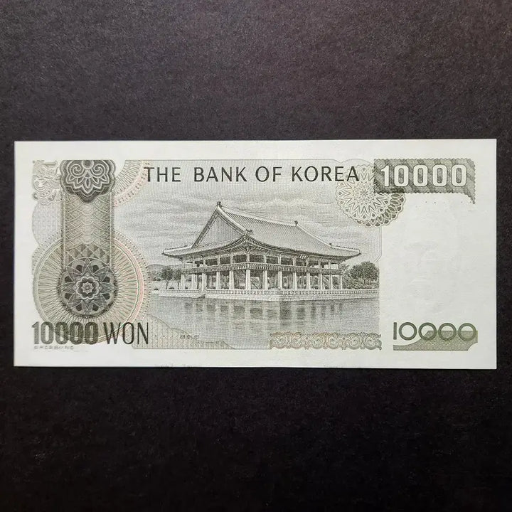 [BUNJANG] Bank of Korea 4th Issue 10,000 Won Uncirculated Banknote / 한국은행 4차 만원 미사용 지폐