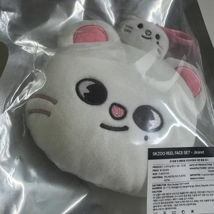 [BUNJANG] SKZOO Jiniret Lily&
