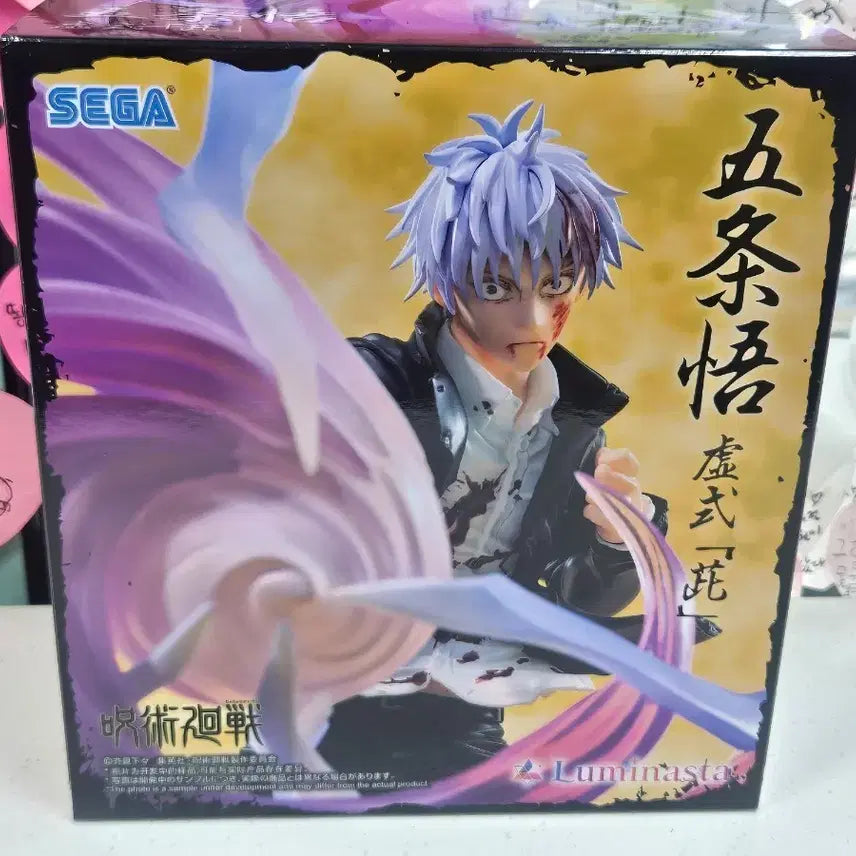 [BUNJANG] Sega Jujutsu Kaisen Satoru Gojo Figure / 세가 주술회전 고죠 사토루 피규어