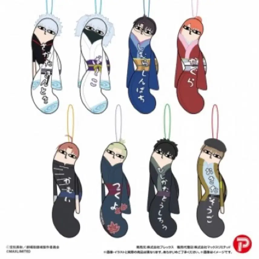 [BUNJANG] Gintama Twisted Dudes Yoshikara Flashback Plush Dolls (Gintoki &amp; Shinpachi) / 은혼 비틀린 / 뒤틀린 녀석들 요시와라 대염상 인형 파코(긴토키) / 신파치