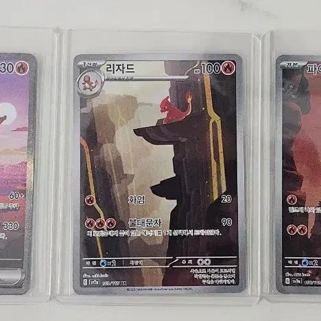 [BUNJANG] Pokemon Charizard EX, Charmeleon, Charmander 3-Card Set / 포켓몬스터 리자몽 EX, 리자드, 파이리 카드 3종 세트 판매합니다.