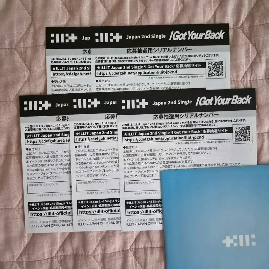 [BUNJANG] ILLIT Japan Comeback &