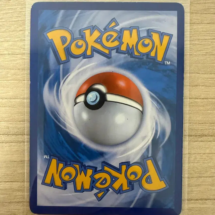 [BUNJANG] Pokemon Card Rillaboom / 포켓몬카드 열심릴리에