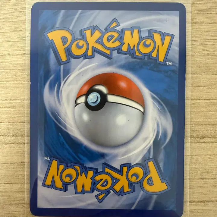 [BUNJANG] Pokemon Card Rillaboom / 포켓몬카드 열심릴리에
