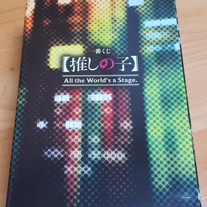 [BUNJANG] Oshi no Ko Akane Ichiban Kuji B Prize Figure (Sealed) / 미개봉) 최애의아이 이치방쿠지 B상 아카네