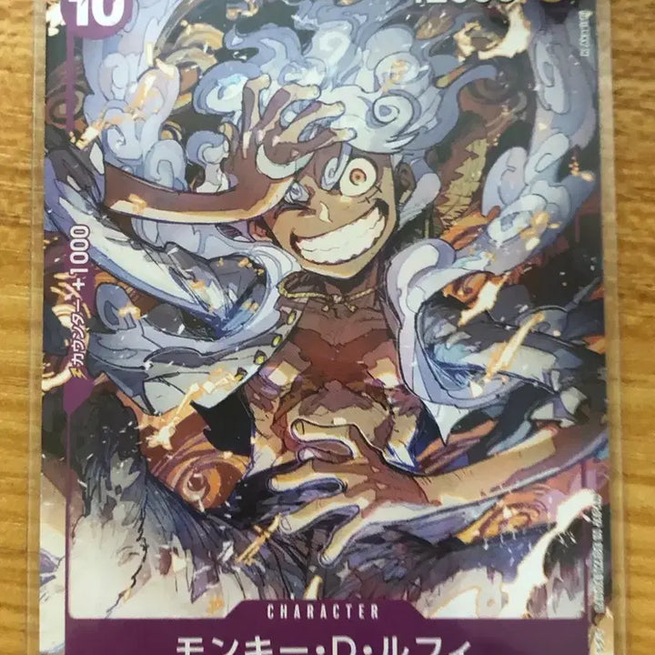 [BUNJANG] One Piece Card Japanese Promo P-041 Luffy (Nika) / 원피스 카드 일판 프로모 P-041 니카 루피