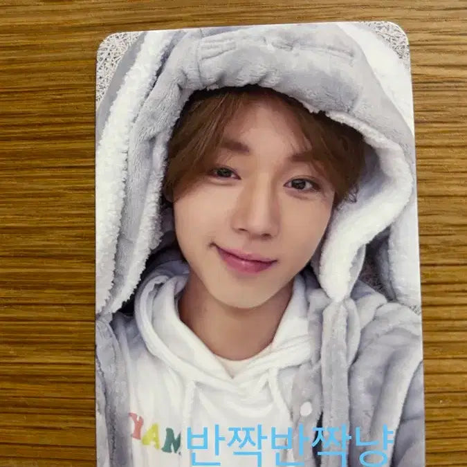 [BUNJANG] Park Jihoon MAMUTE POB Photocard / 박지훈 마뮤테 미공포 포토카드