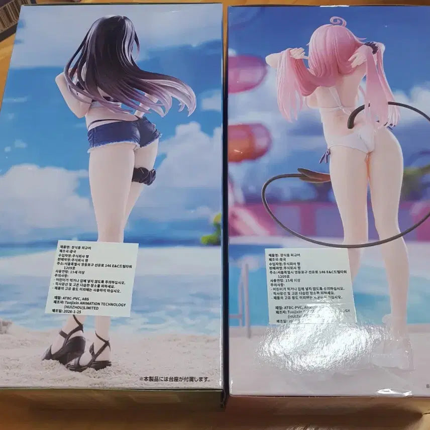 [BUNJANG] To Love Ru Sealed 2 Figure Bundle Set / 미개봉) 투러브 트러블 피규어 2종 일괄판매