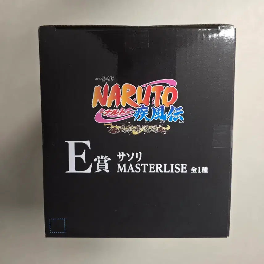 [BUNJANG] Naruto Ichiban Shoji Kage Kazekage Retrieval E Prize Sasori Unsealed / (택포7.4) 나루토 제일복권 카제카게탈환 E상 사소리 미개봉