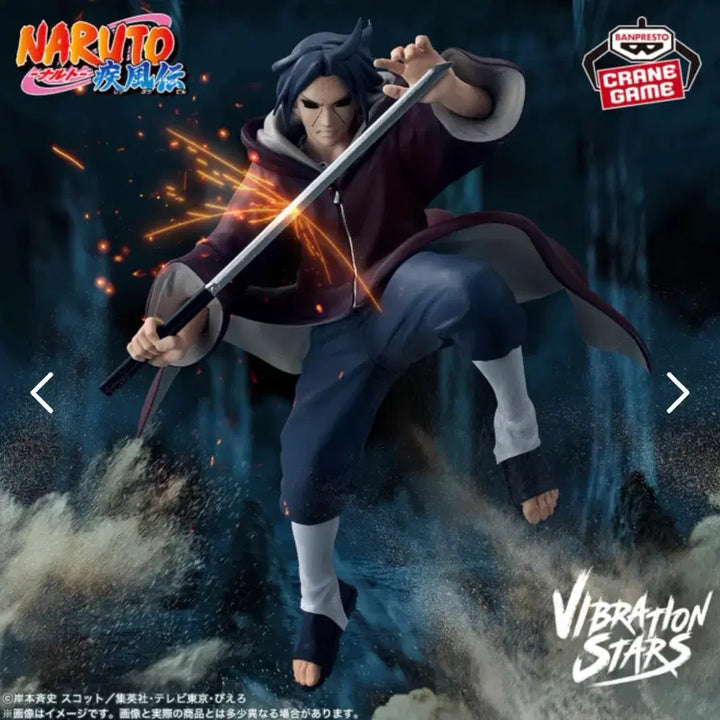 [BUNJANG] Itachi Uchiha "Reanimation" Figure / 예토전생 이타치