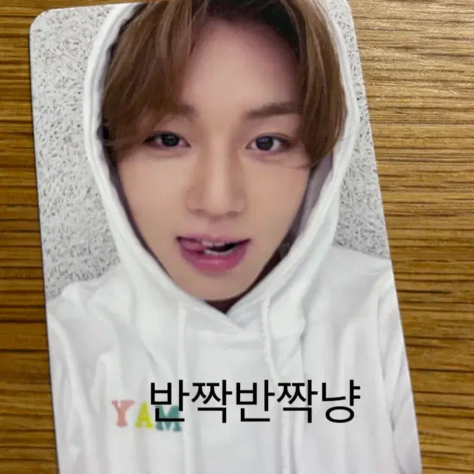 [BUNJANG] Park Jihoon Mamute Lucky Draw Photocard / 박지훈 마뮤테 미공포 포토카드