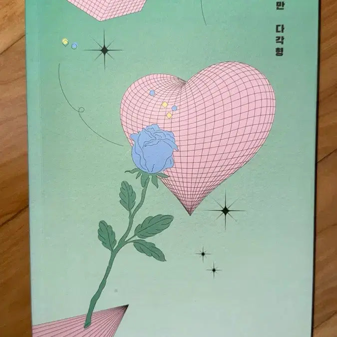 [BUNJANG] The Boyz Milkieu Romantic Polygon Limited Edition Photobook / 낭만 다각형 밀큐 소장본
