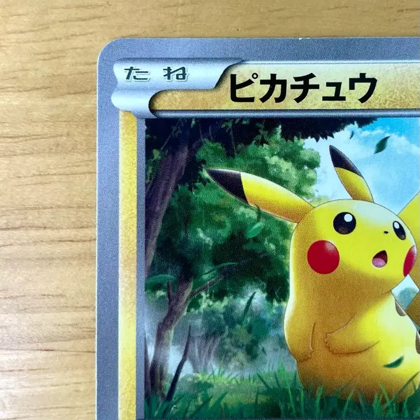 [BUNJANG] Pokemon Card Raichu Break Pikachu 001/010 SNP / 일판 포켓몬카드 라이츄Break 피카츄 001/010 SNP