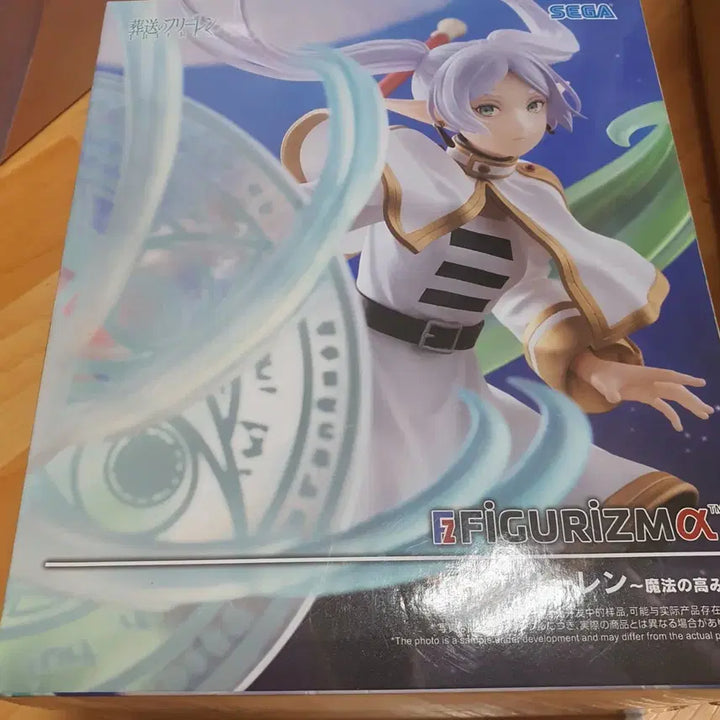 [BUNJANG] SEGA Figuarts Frieren: Beyond Journey&