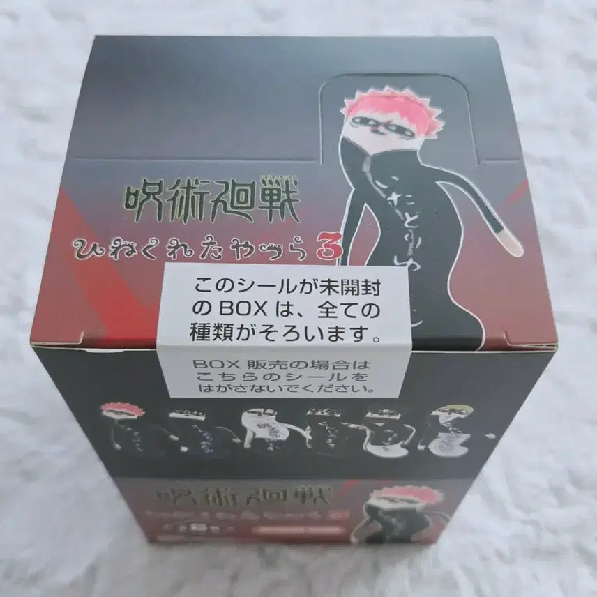 [BUNJANG] Jujutsu Kaisen Twisted Associates Vol. 3 (Box Set) - Sealed / 미개봉) 주술회전 뒤틀린녀석들 3 한박스