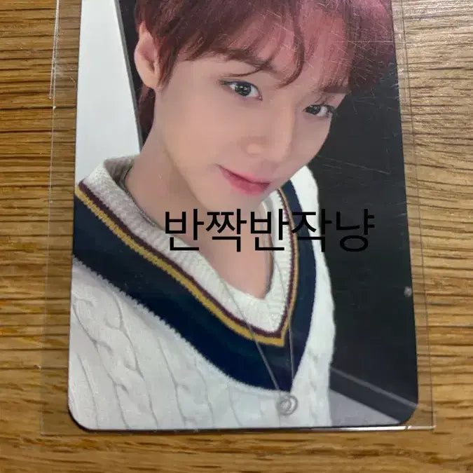 [BUNJANG] Park Jihoon Aladdin Photocard POB (Unsealed) / 박지훈 알라딘 미공포