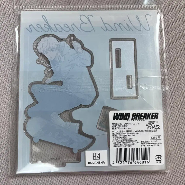 [BUNJANG] Winbreaker Kazi Skate Acrylic Windbreaker / 윈브레 윈드브레이커 카지 스케이트 아크릴