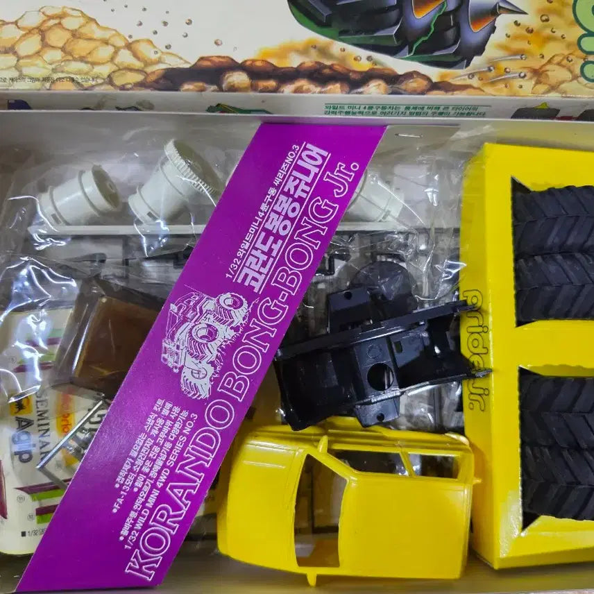 [BUNJANG] Semina Science Pride Bongbong Junior Plastic Model Kit / 세미나과학 프라이드봉봉쥬니어 프라모델