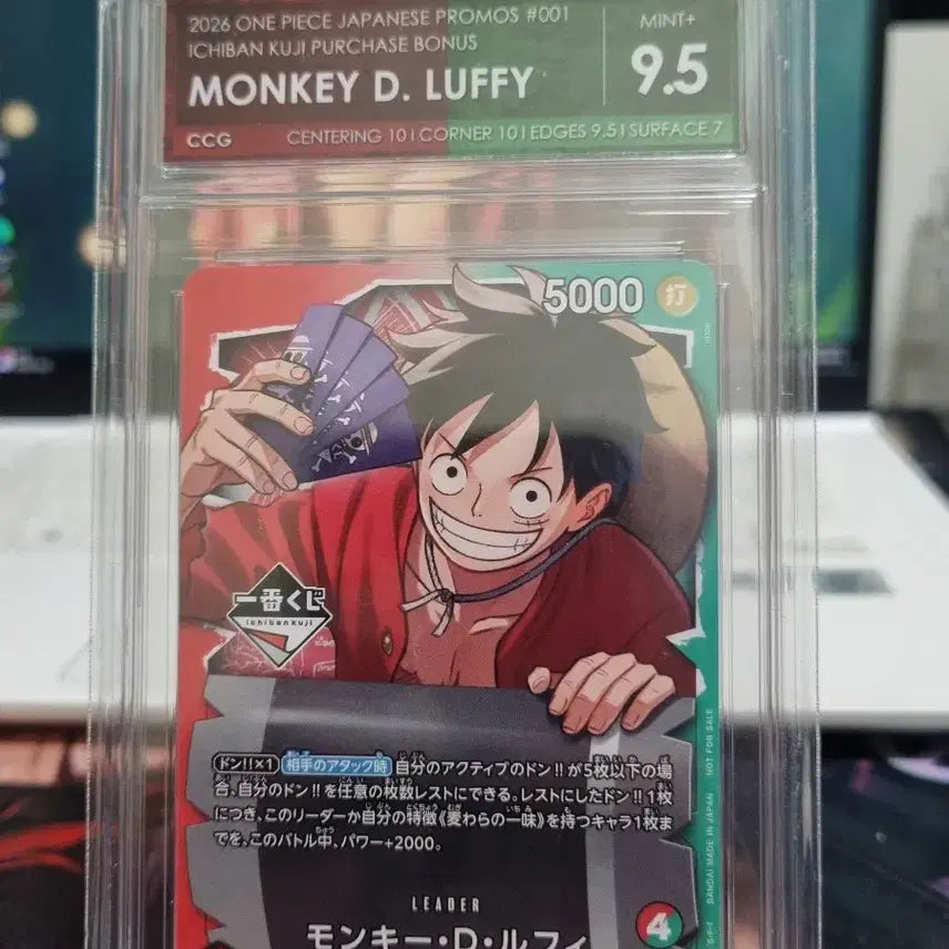 [BUNJANG] One Piece Monkey D. Luffy Promotion Card OP13-001 CGC 9.5 Mint+ / 75  몽키 D. 루피 프로모션 카드(OP13-001)