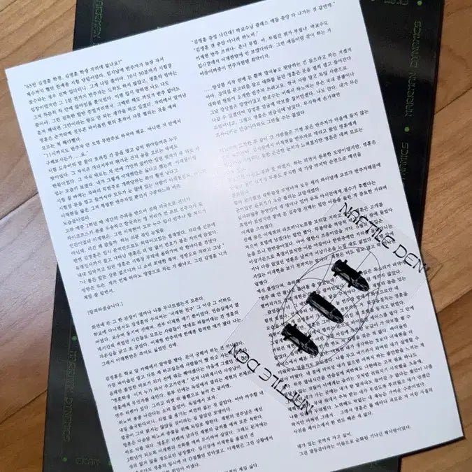 [BUNJANG] Milbbang Naftilden Matdongsna 29 Collector&