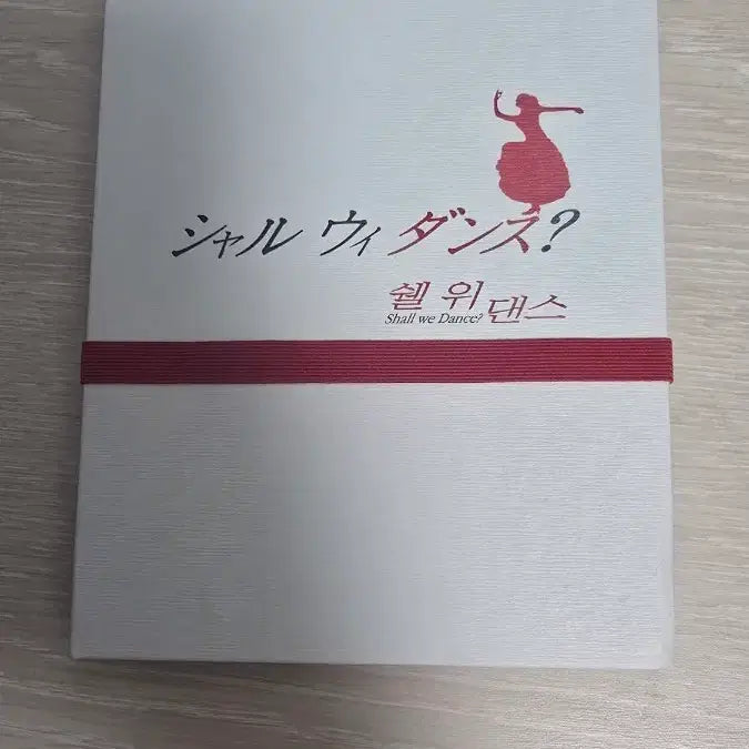 [BUNJANG] Shall We Dance Blu-ray / 블루레이 쉘위댄스