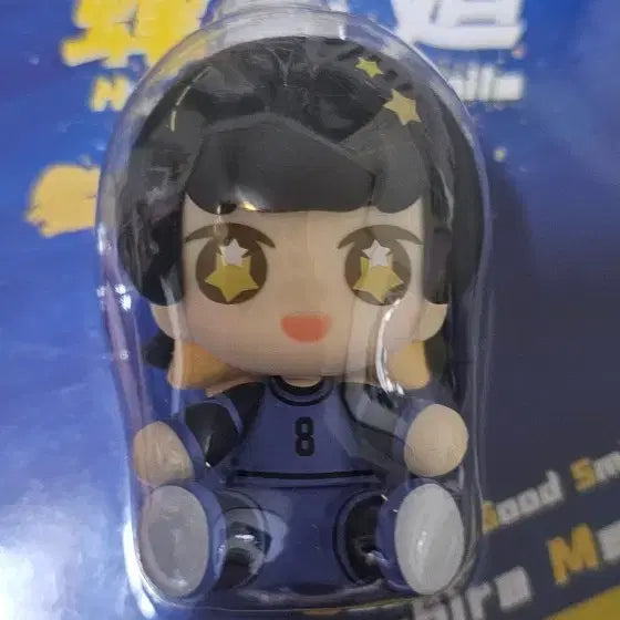 [BUNJANG] Good Smile Company Blue Lock Bachira Meguru Nendoroid Figure / 블루록 바치라 허기 피규어