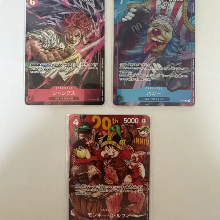 [BUNJANG] Shonen Jump One Piece Card Promo Shanks/Buggy + Meat Luffy Bundle Set / 소년점프 부록 원피스카드 프로모 샹크스/버기 + 고기루피 일괄
