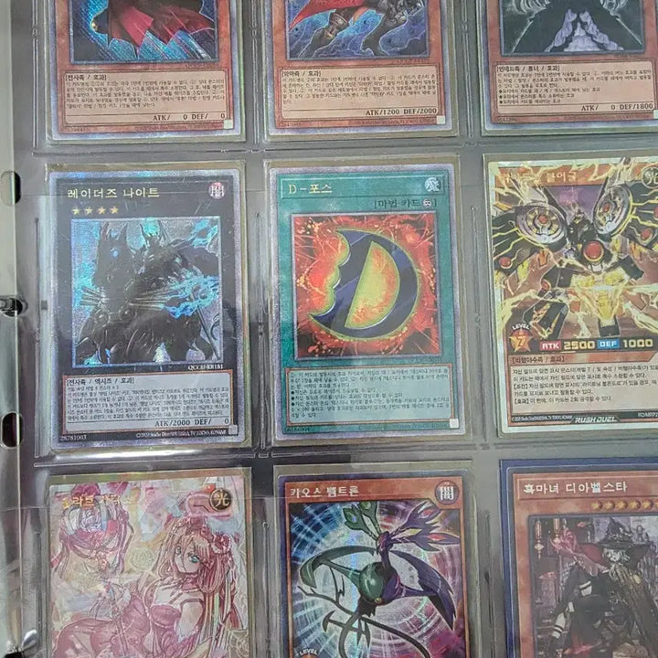 [BUNJANG] Yu-Gi-Oh! Miscellaneous Cards Bundle / (협상 가능)유희왕 카드 기타 잡카드 판매합니다