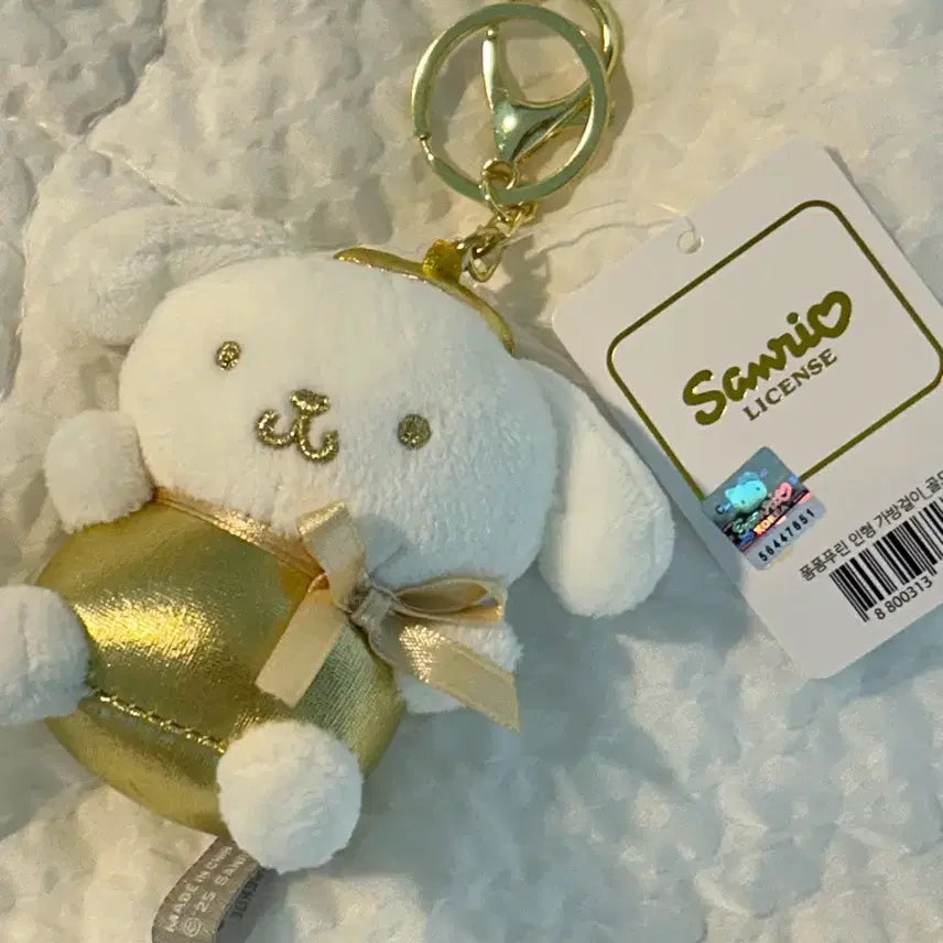 [BUNJANG] Sanrio Pompompurin Gold Monotone Plush Keyring / 택0,새상품) 산리오 폼폼푸린 골드 모노톤 인형 키링