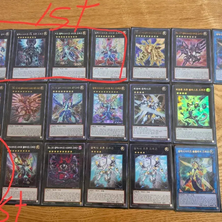 [BUNJANG] Yu-Gi-Oh! Galaxy Cards Bundle Set / 유희왕 갤럭시 카드 일괄