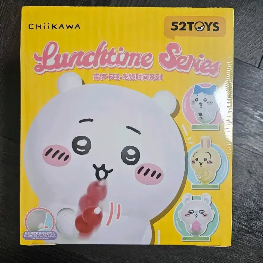[BUNJANG] 52toys Chiikawa Munchies Lunchtime Figure Full Box (Sealed) / (미개봉) 52토이즈 치이카와 먼작귀 런치타임 피규어 풀박스 팝니다