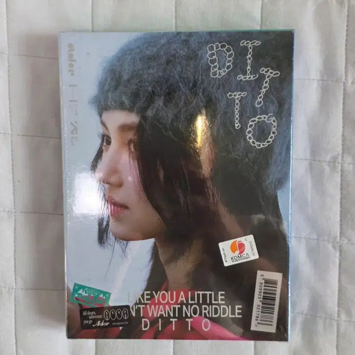 [BUNJANG] NewJeans Danielle OMG Photocard Sealed Album / 뉴진스 다니엘 오엠지 포카 미개봉앨범