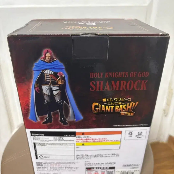 [BUNJANG] One Piece Ichiban Kuji Shamrock Prize E Figure / 원피스 제일복권 샴록E상 팝니다