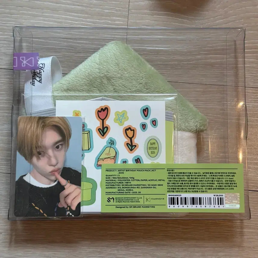 [BUNJANG] NCT WISH Sion Birthday MD Pouch Photocard (Sealed) / 원가이하,미개봉) 엔시티위시 시온 생일엠디 파우치 포카