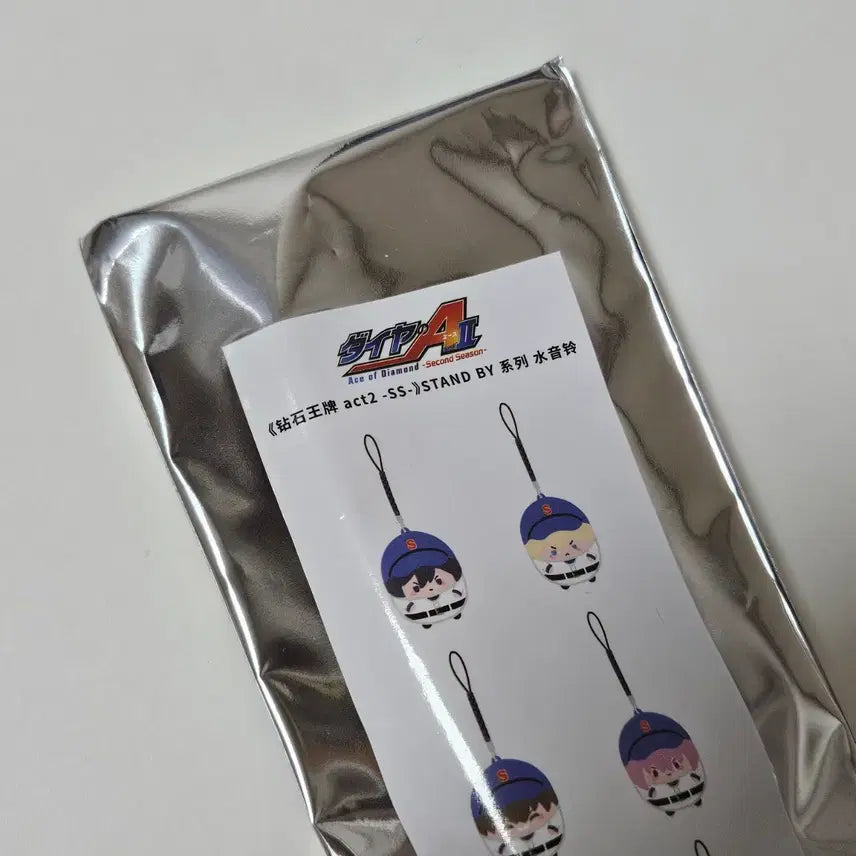 [BUNJANG] Daiya Furuya Sangwolsu Goods / 다이에이 후루야 삼월수 굿즈