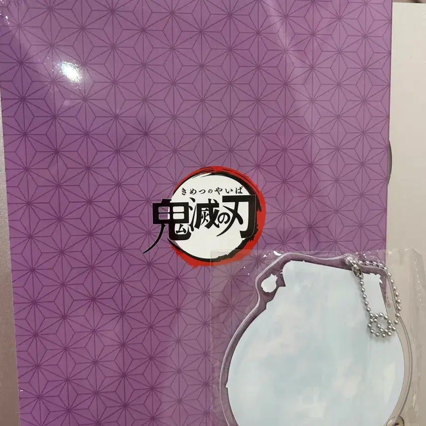 [BUNJANG] Demon Slayer Air Comiket Mini Character Book &amp; Acrylic Keychain Set (Giyu, Shinobu) / 귀멸의칼날 에어코미케 미니캐릭터집 SD 캐릭터 원화집 아크릴 키링 기유 시노부