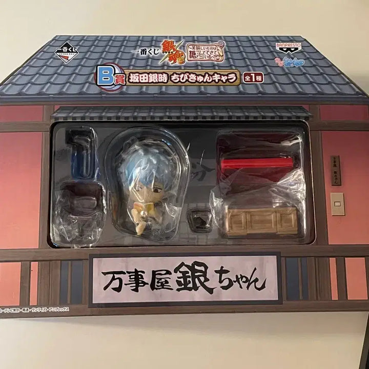 [BUNJANG] Gintama Gintoki Chibi-큥 Figure Ichiban Kuji B Prize / 은혼 긴토키 치비큥 피규어 제일복권 이치방쿠지 B상