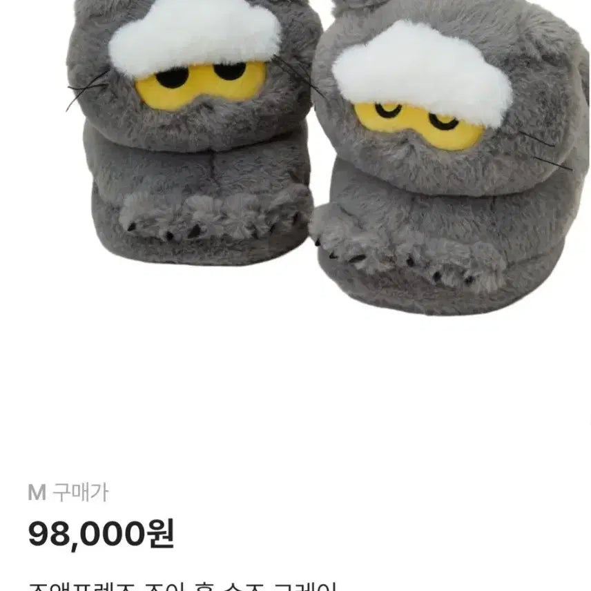 [BUNJANG] ZO&amp;FRIENDS Joa Shoes / 지디 조앤프렌즈 ZO&amp;FRIENDS 조아 슈즈 최저가 팝니다!