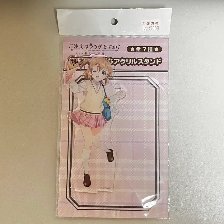 [BUNJANG] Is the Order a Rabbit? Cocoa Acrylic Stand (Sealed) / 주문은 토끼입니까 코코아 아크릴 스탠드 미개봉