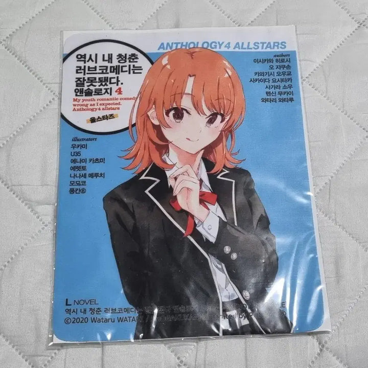 [BUNJANG] Yahari Ore no Seishun Love Comedy wa Machigatteiru. (Oregairu) Iroha Isshiki Ultra-Fine Fiber Mousepad (Sealed) / [미개봉] 역내청 이로하 마우스패드