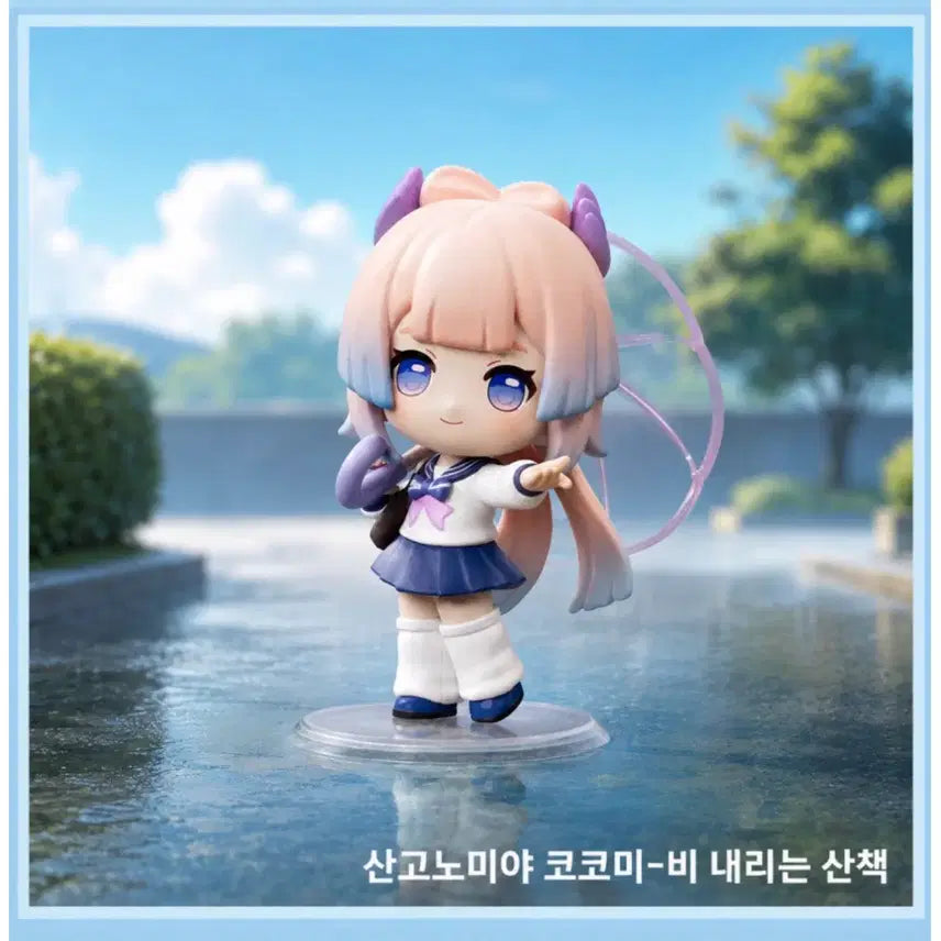 [BUNJANG] Genshin Impact Pop Mart Kokomi Figure (Sealed) / 원신 팝마트 피규어 코코미 판매