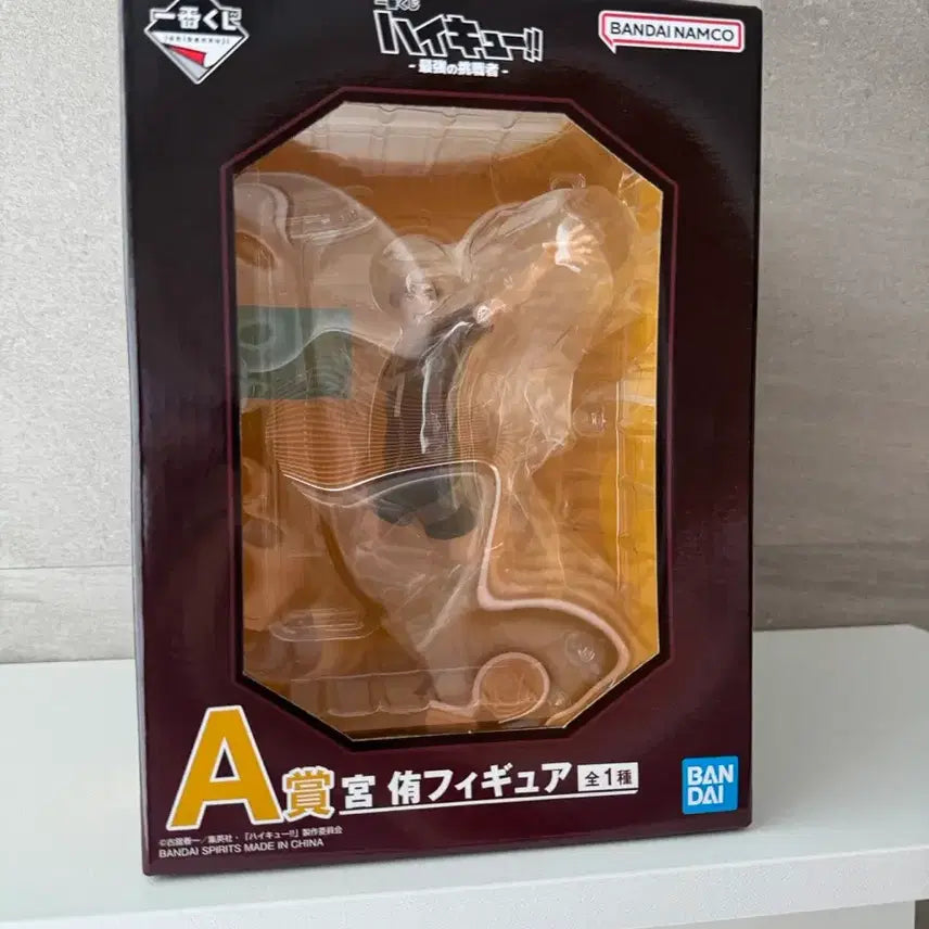 [BUNJANG] Haikyuu!! Atsumu Miya Ichiban Kuji A Prize Figure (Sealed) / 미개봉) 제일복권 A상 하이큐 미야 아츠무 판매